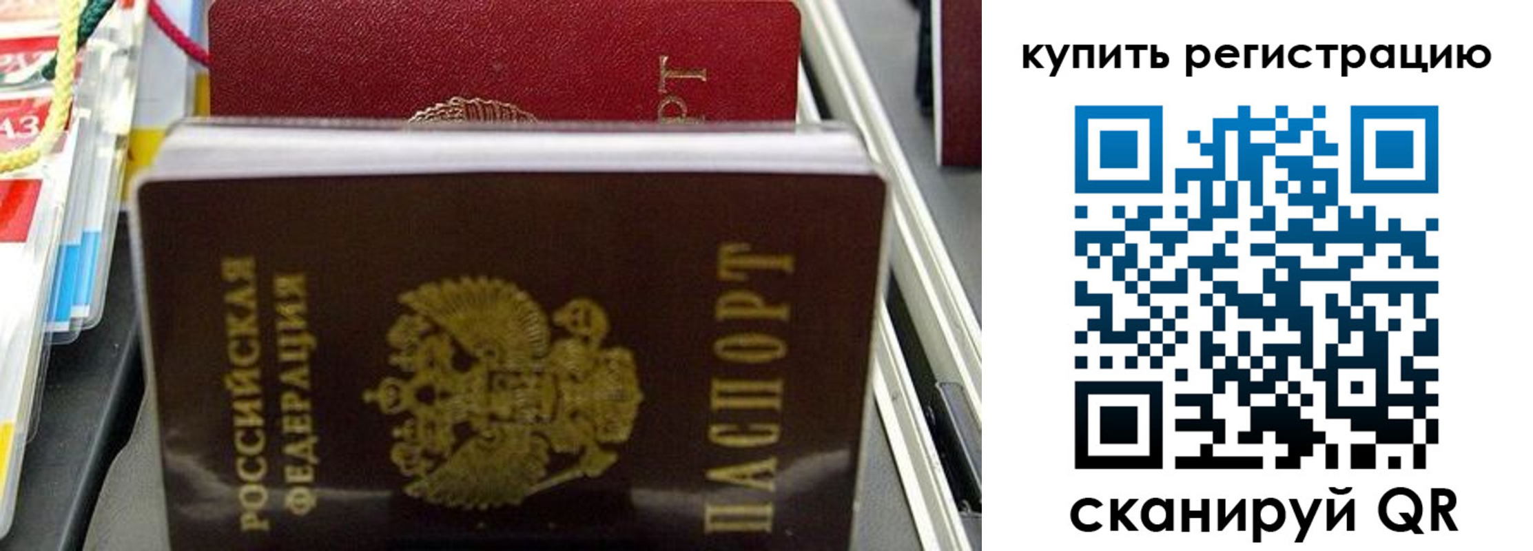 прописка иностранных граждан в Вязьме