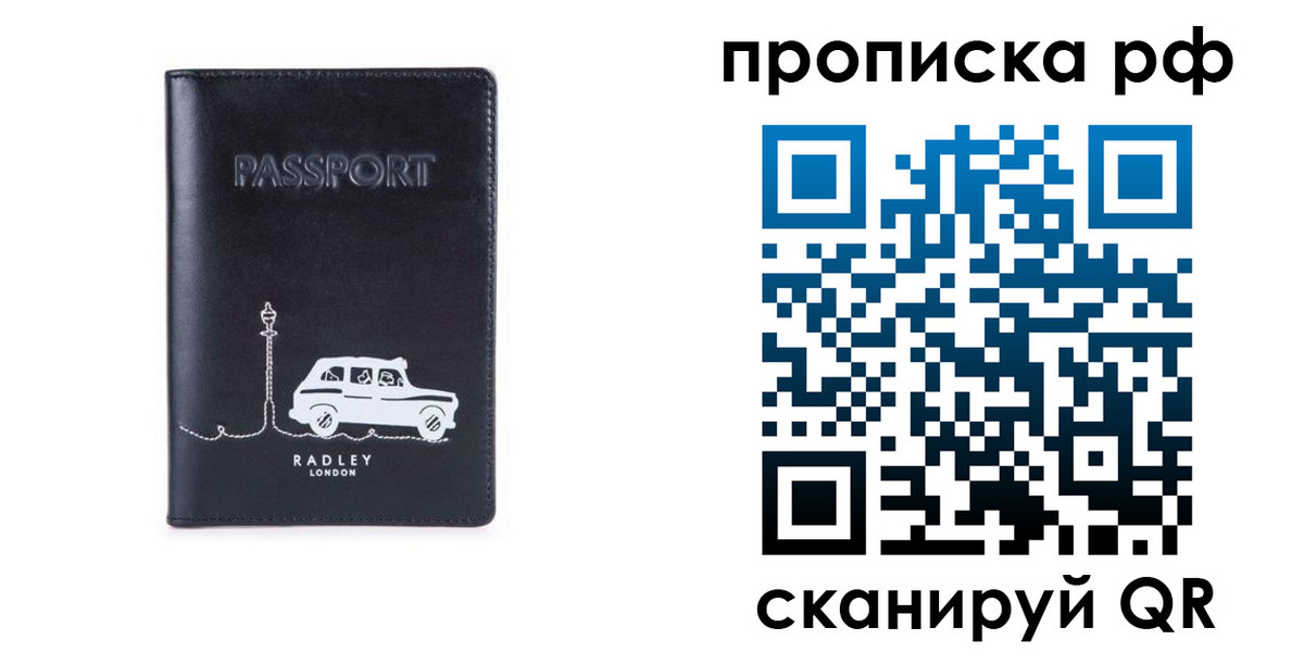 временная регистрация госуслуги в Вязьме