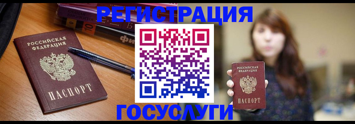 временная регистрация гарантия в Вязьме